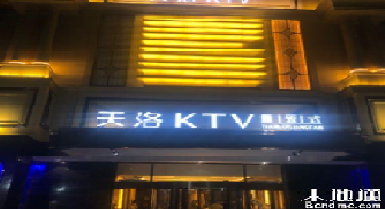 廊坊哪个ktv的陪唱服务好